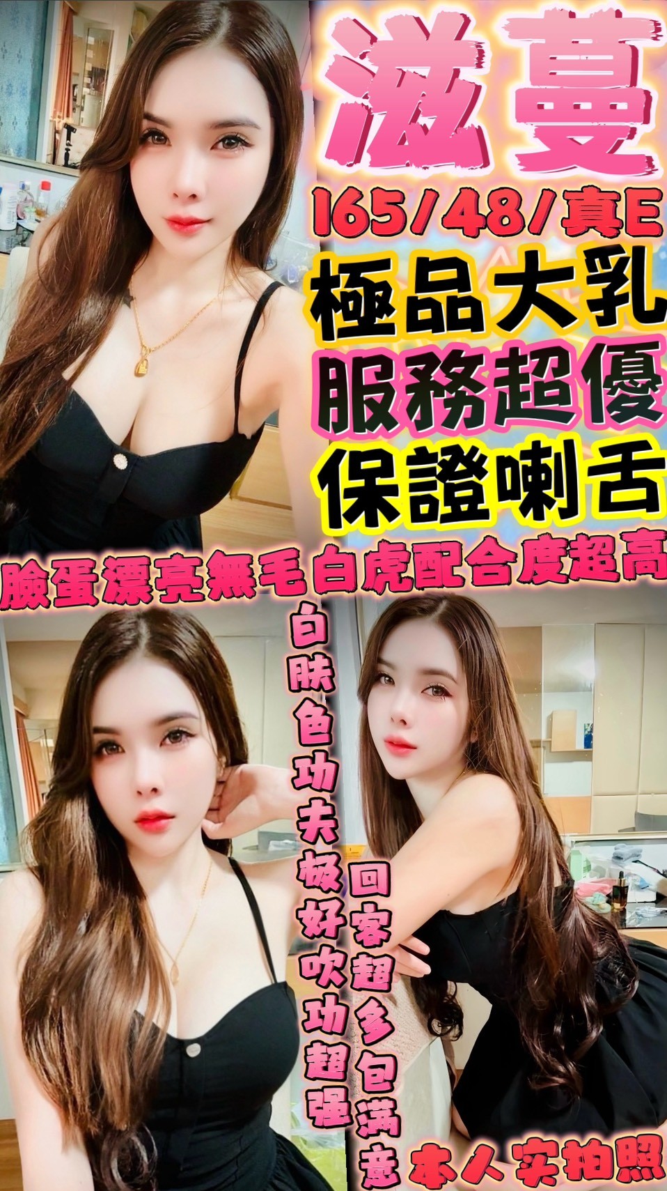 台南定點 小蘋果 162/36D/26 年輕妹妹